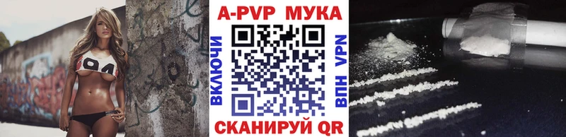 Где купить наркоту Заречный А ПВП  Конопля 