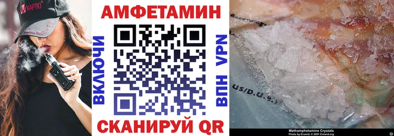 Амфетамин Premium где можно купить Заречный