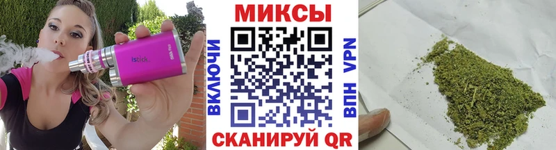 мега ССЫЛКА Заречный Бутират BDO 33% хочу