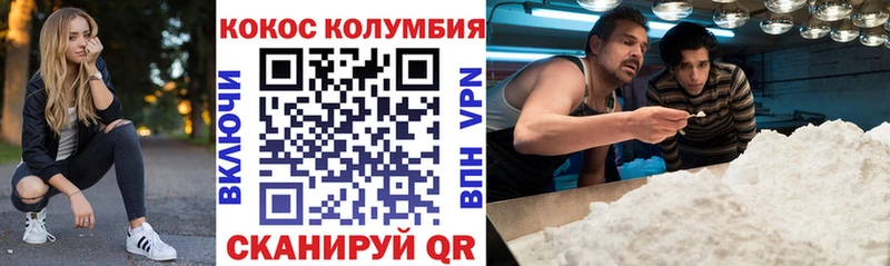 Cocaine 99%  цена   mega маркетплейс  Заречный 