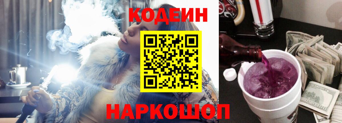  COCAIN Заречный