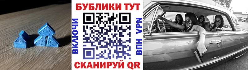 ссылка на мегу ссылки  сколько стоит  Заречный  ЭКСТАЗИ mix 