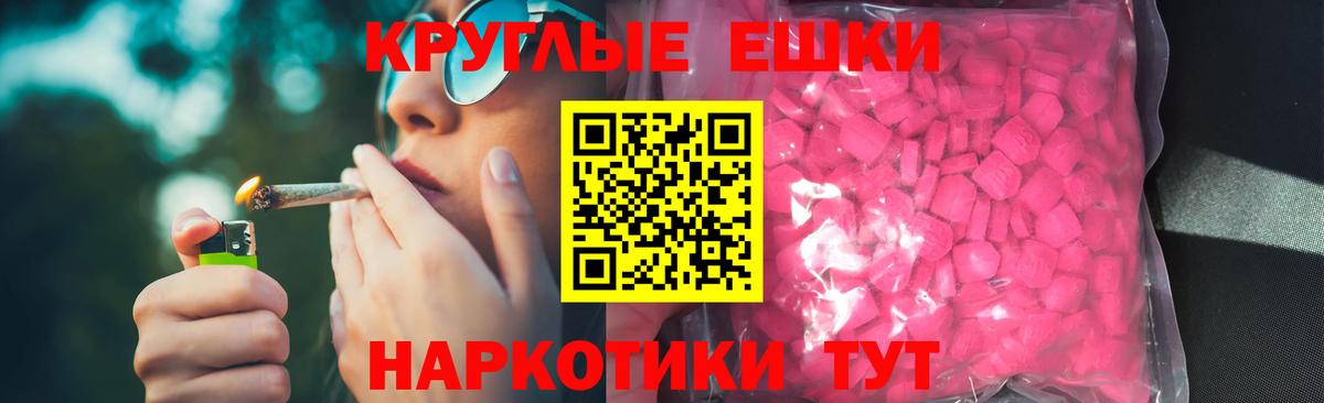 Ecstasy  мориарти как зайти  Вход с VPN  Заречный  ЭКСТАЗИ louis Vuitton 