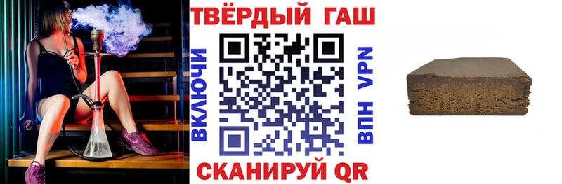 ГАШ VHQ  магазин  наркотиков  Заречный 