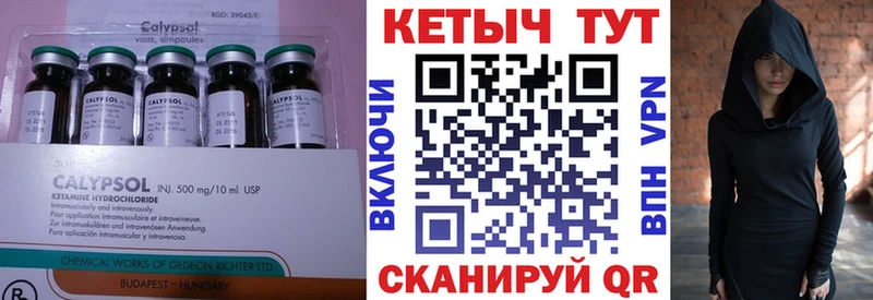 мега онион Заречный Кетамин ketamine купить закладку
