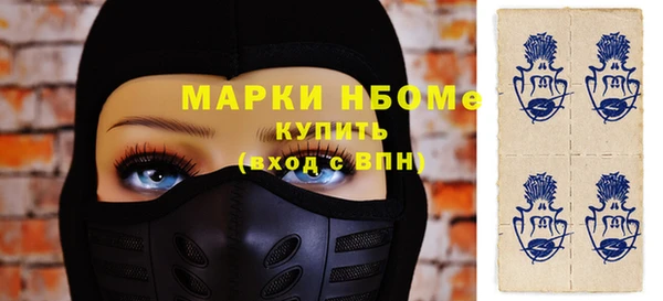 гашишное масло Балахна