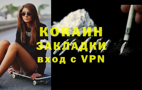 кокаин колумбия Баксан