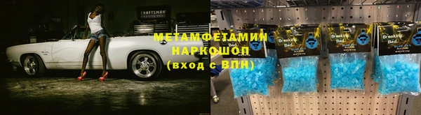 Альфа ПВП Кодинск