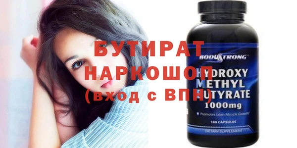 гашишное масло Балахна