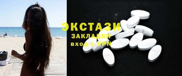 гашишное масло Балахна