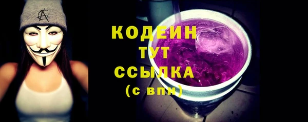 наркотики Балабаново