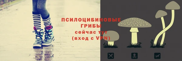 ALPHA-PVP Беломорск