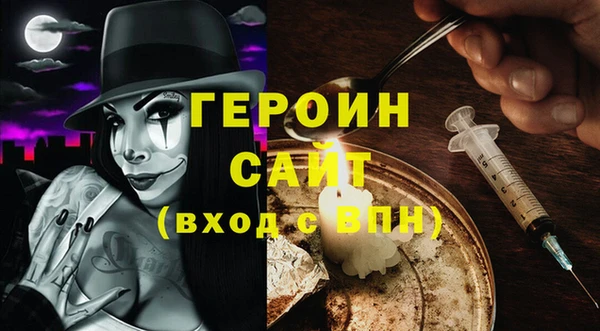 наркотики Балабаново