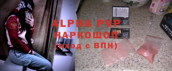 наркотики Балабаново