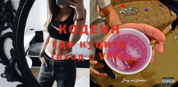 наркотики Балабаново