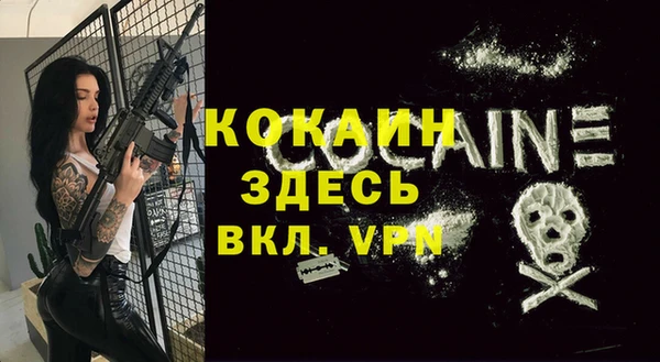 ALPHA-PVP Беломорск