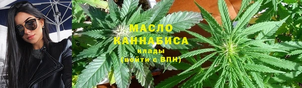 гашишное масло Балахна