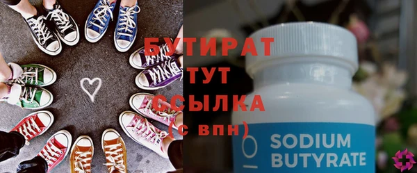 наркотики Балабаново