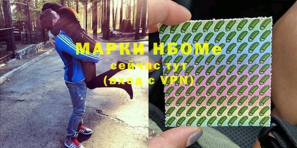 спиды Белоозёрский