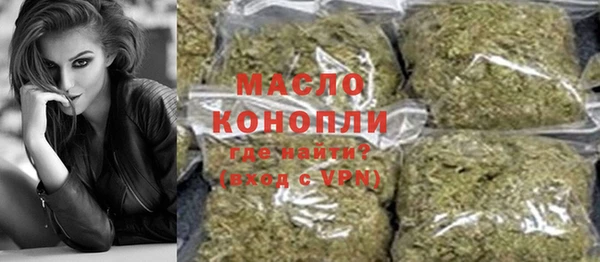 гашишное масло Балахна