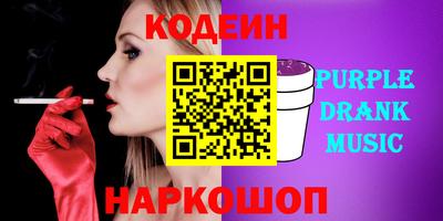 кокаин Усть-Илимск