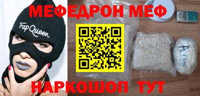 альфа пвп VHQ Белорецк