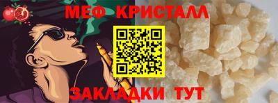 стафф Усть-Джегута