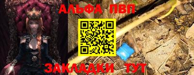 стафф Усть-Джегута