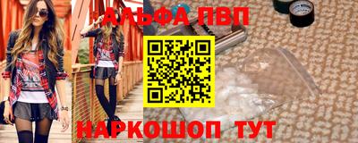 стафф Усть-Джегута