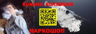 стафф Усть-Джегута