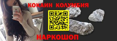 кокаин Усть-Илимск