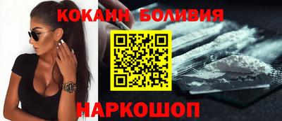 стафф Усть-Джегута