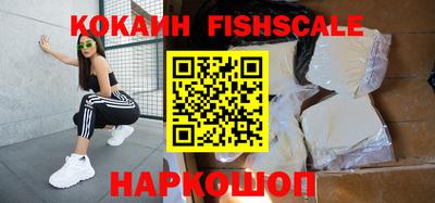 стафф Усть-Джегута