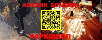 стафф Усть-Джегута