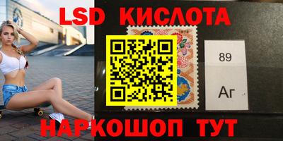 jwh Уссурийск