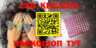jwh Уссурийск