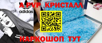 кокаин Бердск