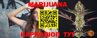 стафф Усть-Джегута