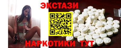 стафф Усть-Джегута