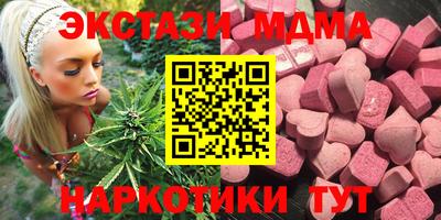 стафф Усть-Джегута