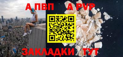 кокаин Усть-Илимск