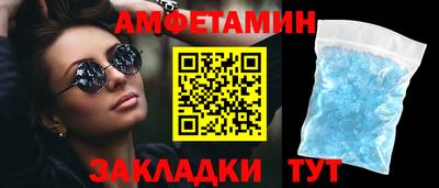стафф Усть-Джегута