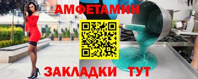 стафф Усть-Джегута