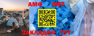 стафф Усть-Джегута