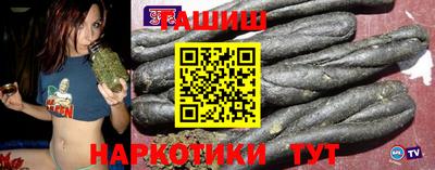 стафф Усть-Джегута
