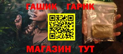 jwh Уссурийск