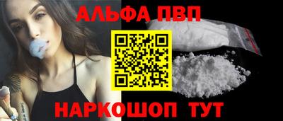 стафф Усть-Джегута