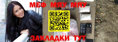 стафф Усть-Джегута