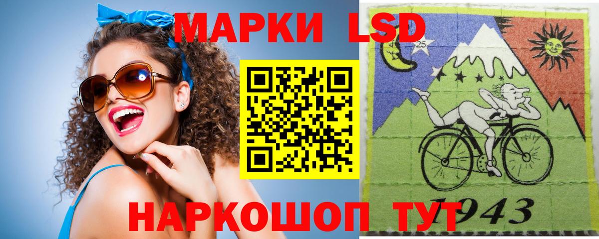 LSD-25 экстази ecstasy  Вход с VPN  ЛСД экстази ecstasy  Заречный 