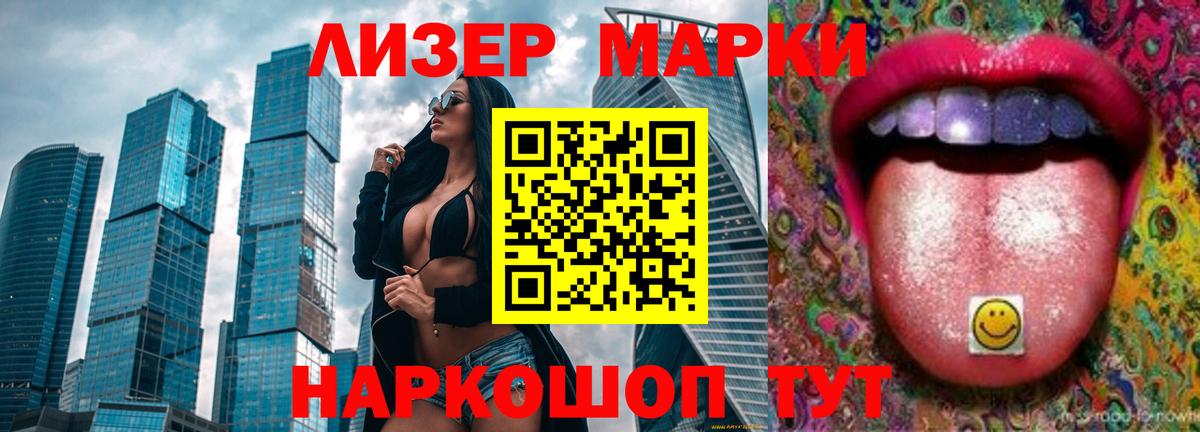 LSD-25 экстази ecstasy Заречный